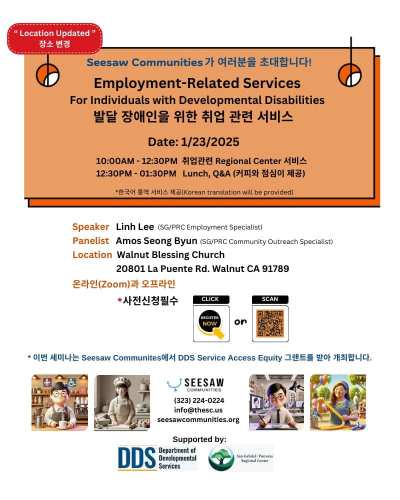 Employment Services Information Session event poster.